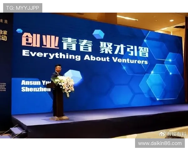 青年企业家创新创业之路：探索机遇与挑战，助力未来经济发展