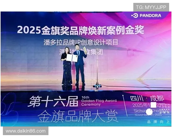 连续四年荣获大奖成就卓越